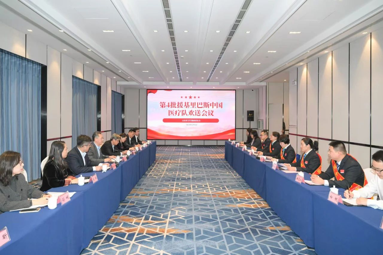微信图片_20241203091339.jpg