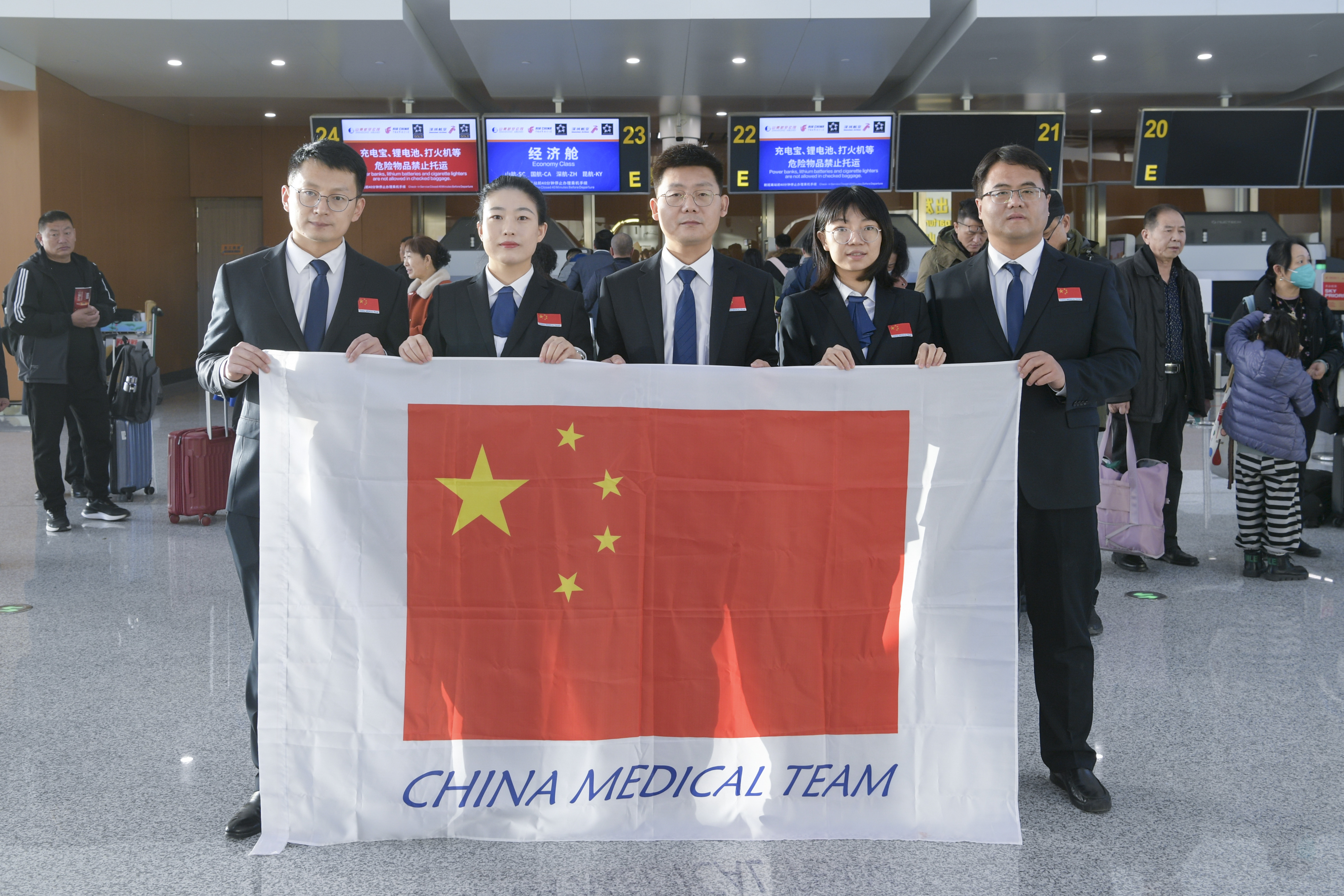 2023年12月，第3批援基里巴斯中国医疗队出征.jpg