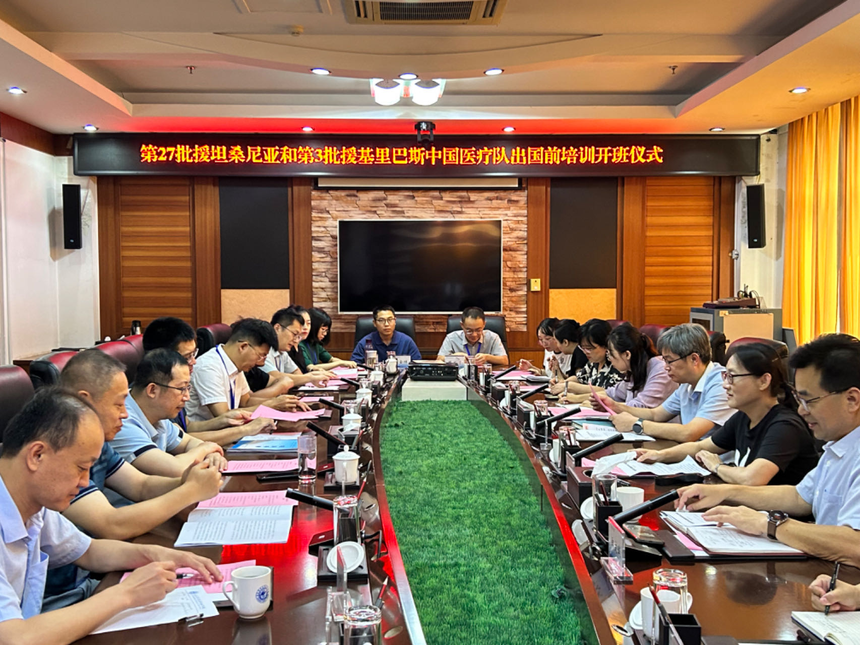 2023年9月，第27批援坦桑尼亚和第3批援基里巴斯培训开班.jpg