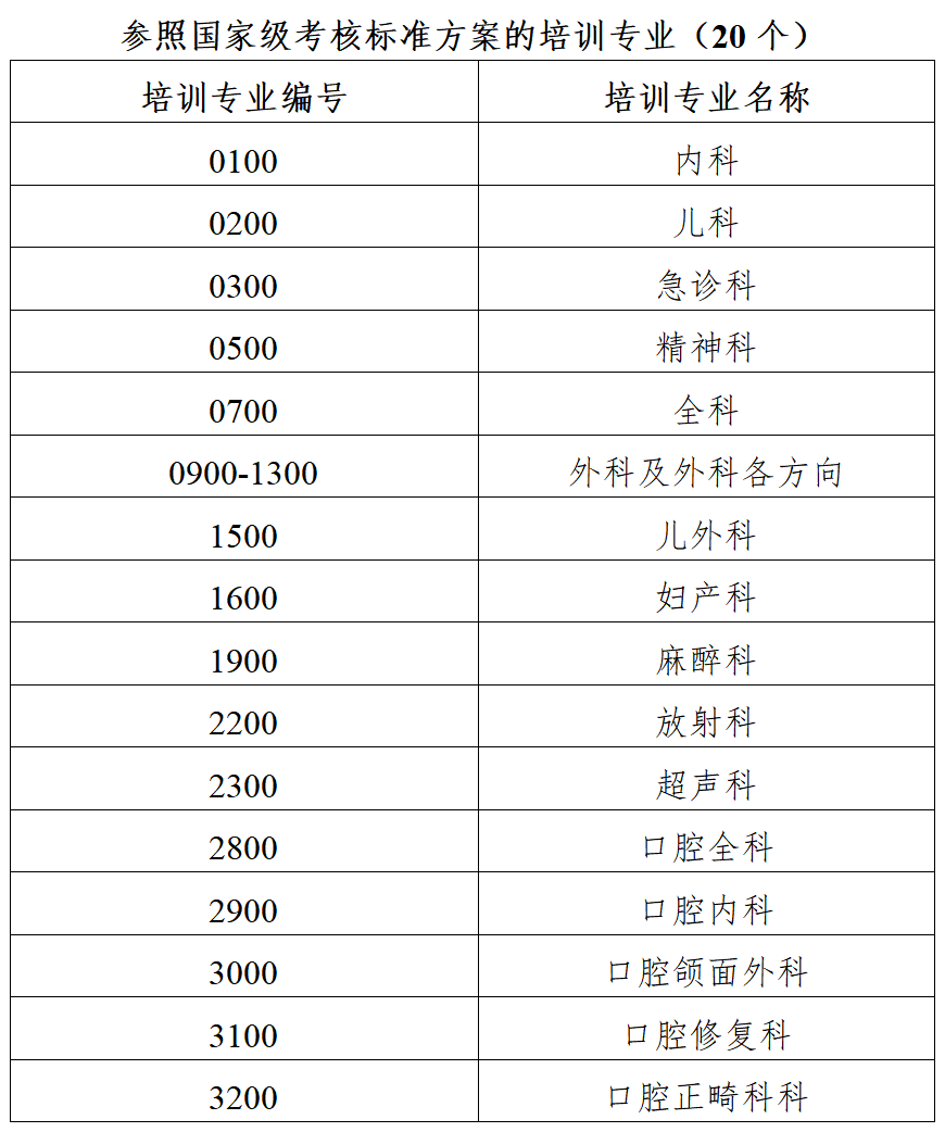微信图片_20250306163719.png
